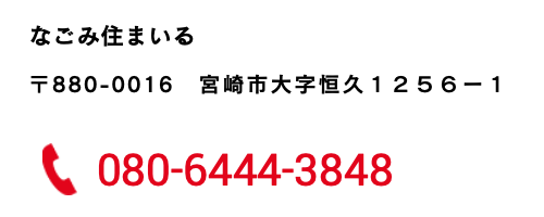 宮崎市　クロス張替え